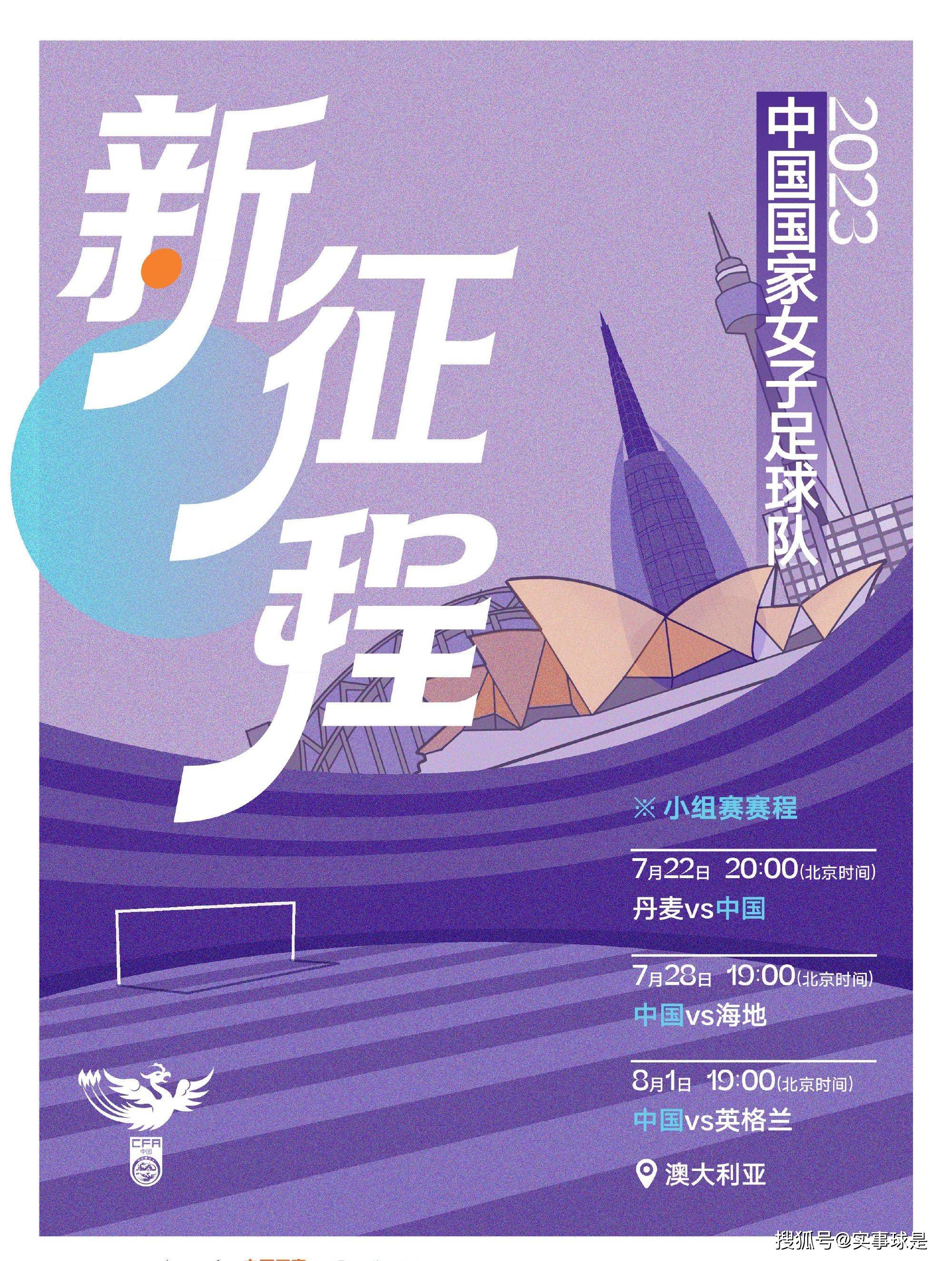 对于同样的问题，导演火火表示沙溢和胡可是人们认可的国民夫妻，;让他们来出演林先生林太太会有更好的效果